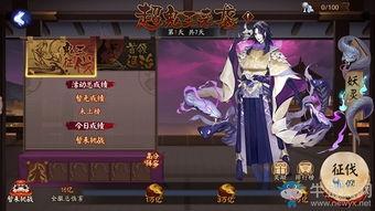 最新超鬼王爆料,神秘力量觉醒,巅峰对决即将开启!