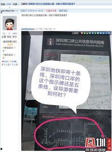 深圳市八卦最新爆料消息,深圳八卦岭风云再起,揭秘神秘事件背后真相
