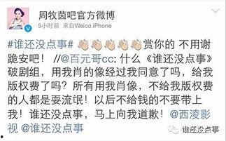 元哥最新爆料,娱乐圈最新爆料大起底!