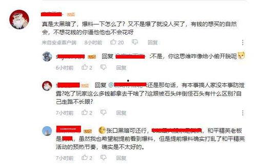 新兴最新爆料事件视频,视频揭露惊人真相!