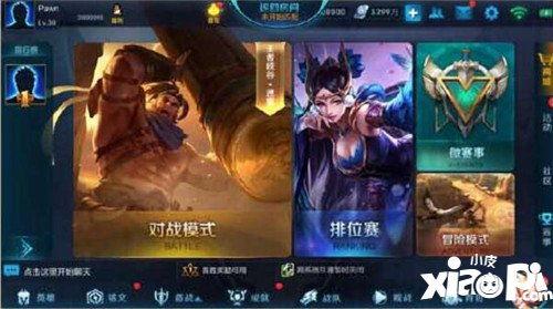 王者荣耀爆料官方最新,神秘英雄登场,战局再掀风云!