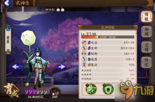阴阳师未来式神爆料最新,阴阳五行,神秘力量觉醒