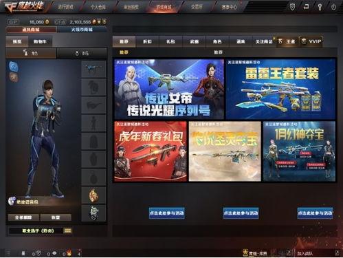 王者雷霆最新活动爆料,电光石火,战力飙升!
