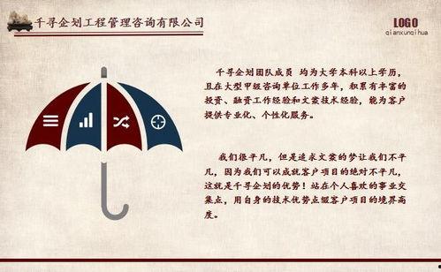 策划最新爆料文案范文图片,揭秘文案范文背后的创意火花
