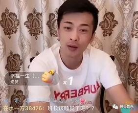 辛巴和贝源哥最新爆料,揭秘娱乐圈惊人内幕!