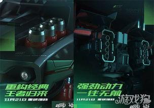 qq飞车手游最新雷诺t车爆料,雷诺T车全新亮相!QQ飞车手游速度与激情再升级