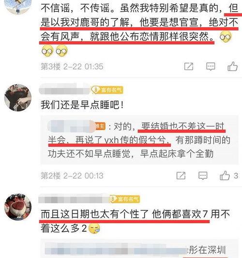 今日爆料官方最新动态,揭秘今日动态背后的惊人真相!