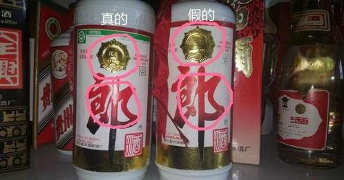 郎酒最新爆料是真的吗,真相揭晓,是真是假?