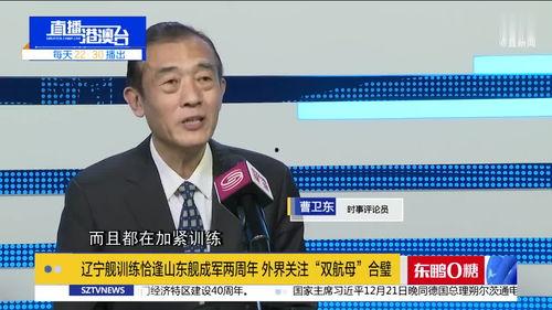山东爆料最新新闻消息视频,视频揭露惊人事件,详情即将揭晓
