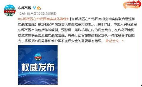 战区最新爆料消息,神秘事件引发军情紧张,揭秘背后真相
