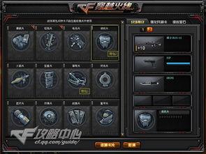 cf最新版本爆料地图,全新地图揭秘,战斗体验再升级!