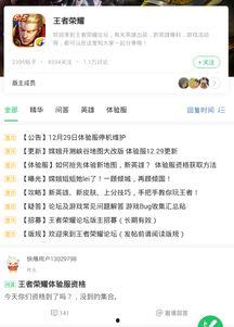 哪里能看最新爆料,最新爆料一网打尽,带你直击热点事件