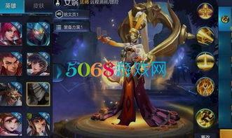 赛季最新爆料王者英雄,神秘爆料,全新战力觉醒!