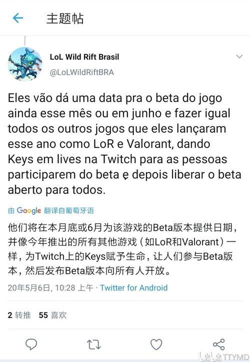 lolm最新爆料,神秘英雄即将登场,游戏格局将迎巨变!