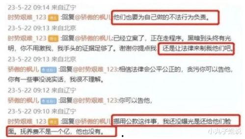 张隆最新爆料消息视频,揭秘娱乐圈惊人内幕!