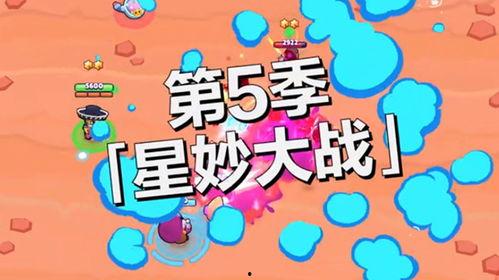 荒野乱斗中秋爆料最新版,全新角色、活动与神秘奖励大揭秘!