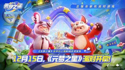 元梦之星农场最新爆料100级,100级新篇章,农业科技新突破