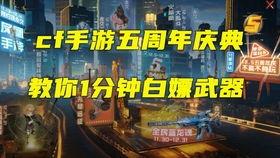 cf最新爆料角色主播,神秘角色主播横空出世,揭秘背后故事与精彩瞬间