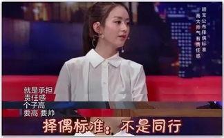 超哥最新爆料,娱乐圈最新爆料大揭秘!
