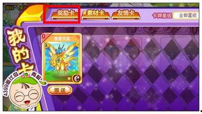 奥比岛最新抽卡爆料,神秘角色即将降临,惊喜福利等你来拿!