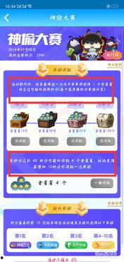 派派最新活动爆料,揭秘最新活动亮点与福利大放送!