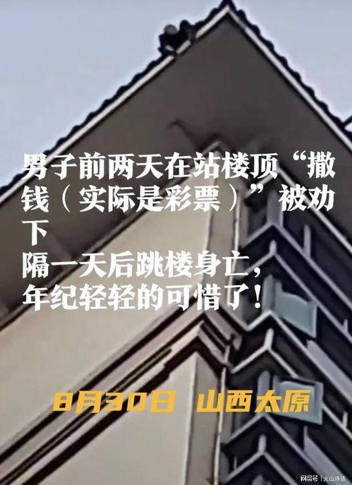 网友爆料坠楼案件最新进展,警方调查深入,疑点逐步揭开