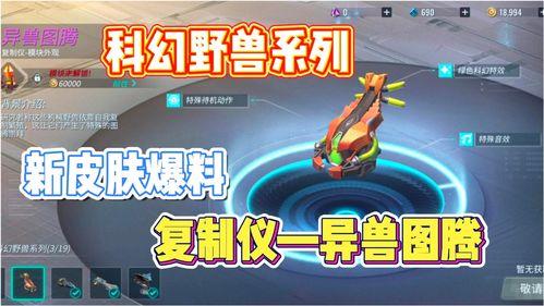 重装上阵最新的爆料,神秘角色登场,全新玩法即将解锁!