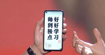 15pm最新爆料运存,新一代旗舰手机运存突破极限,性能再升级!
