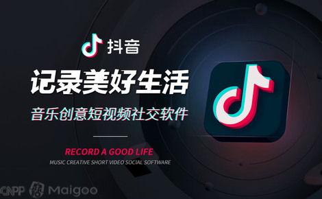 抖音最新软件爆料,功能升级,体验再升级!”