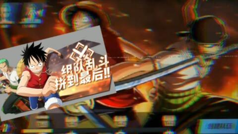 航海王最新大爆料视频,揭秘最新大爆料,探寻草帽海贼团的终极命运!