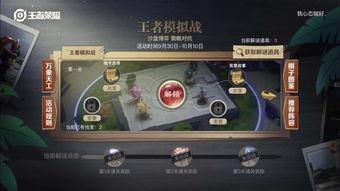 王者爆料最新通知图片大全,最新通知图片大全抢先看!